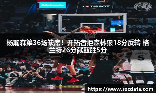 bsports必一官方网站